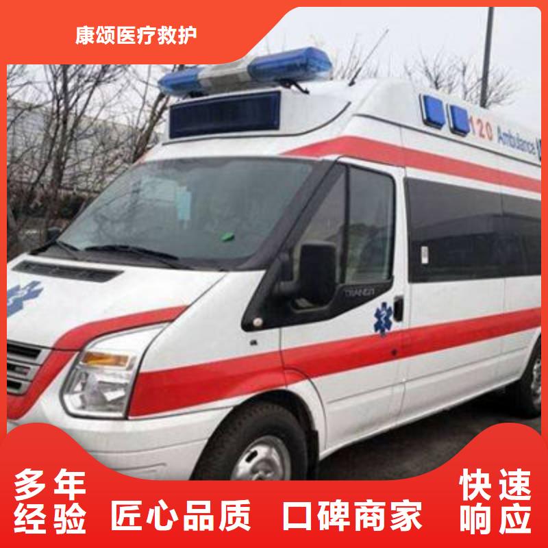 救护车医疗护送无额外费用