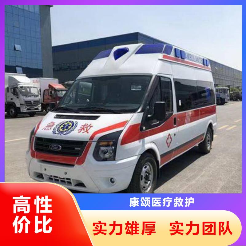 深圳南山街道长途救护车租赁免费咨询