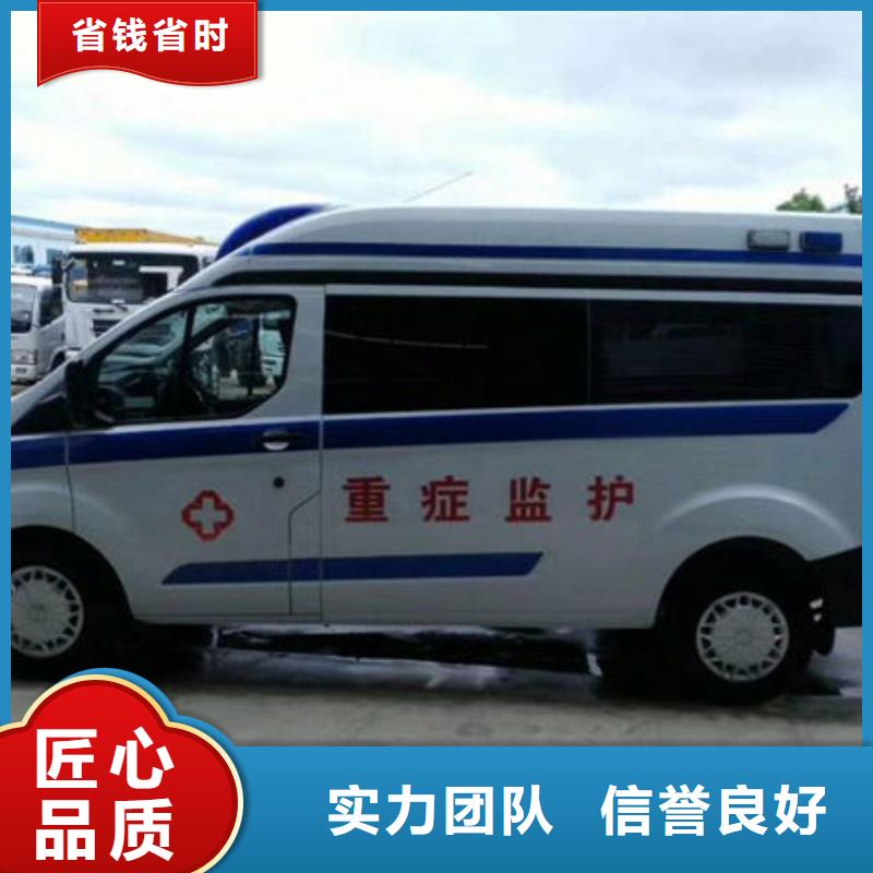汕头小公园街道长途救护车出租资质齐全