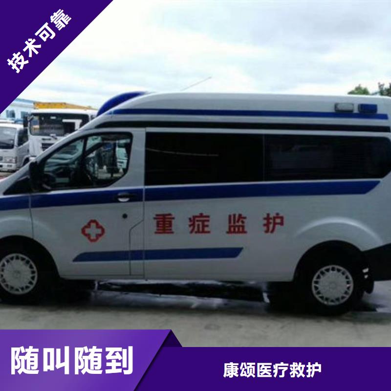 珠海湾仔街道救护车医疗护送全天候服务