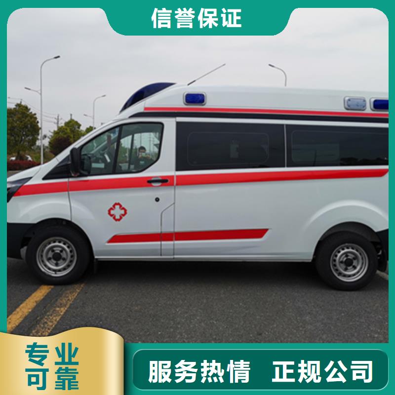 深圳华强北街道长途救护车出租诚信经营