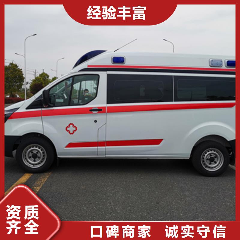 深圳大浪街道长途救护车出租全天候服务
