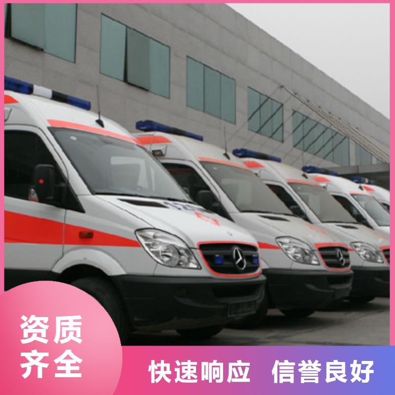 汕头小公园街道长途救护车出租资质齐全