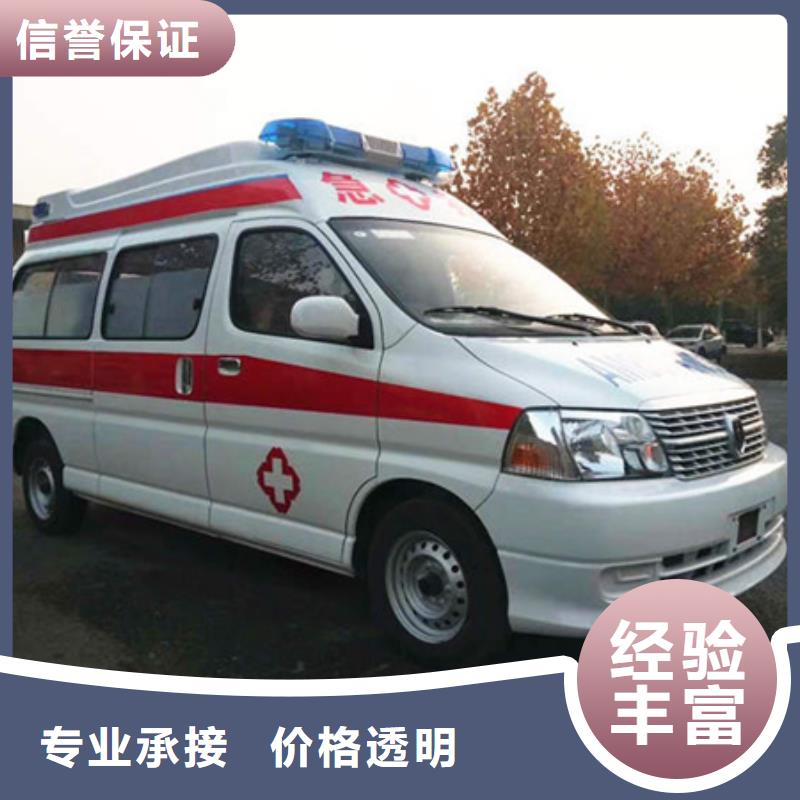 中山沙溪镇长途救护车租赁用心服务