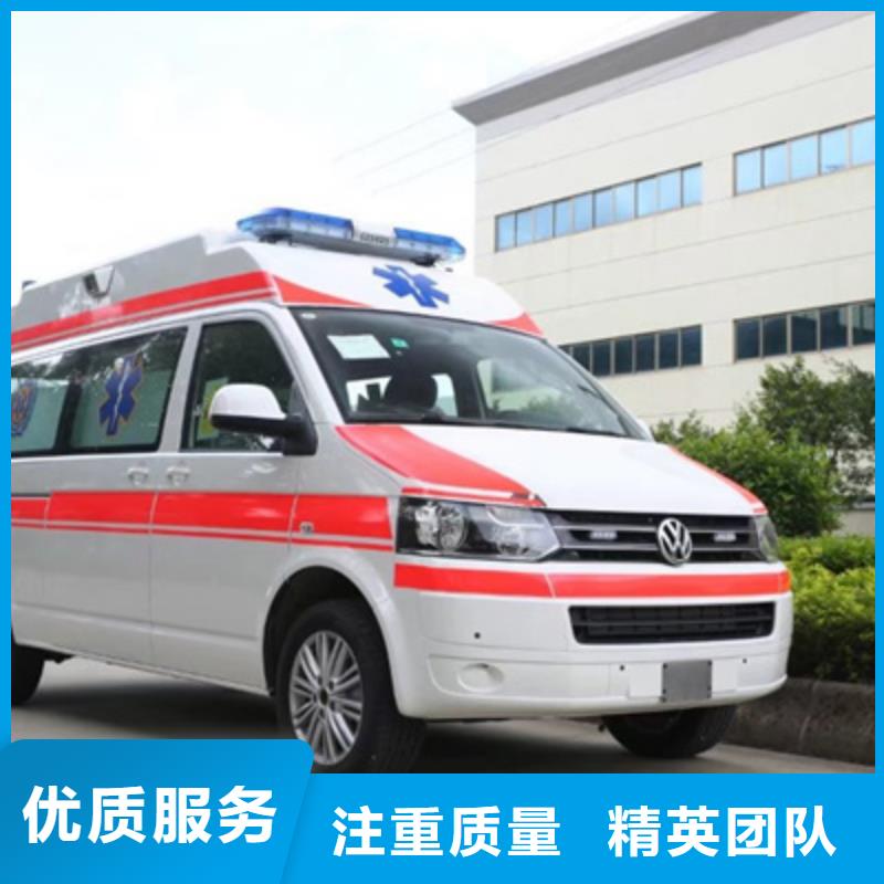 中山沙溪镇长途救护车租赁用心服务