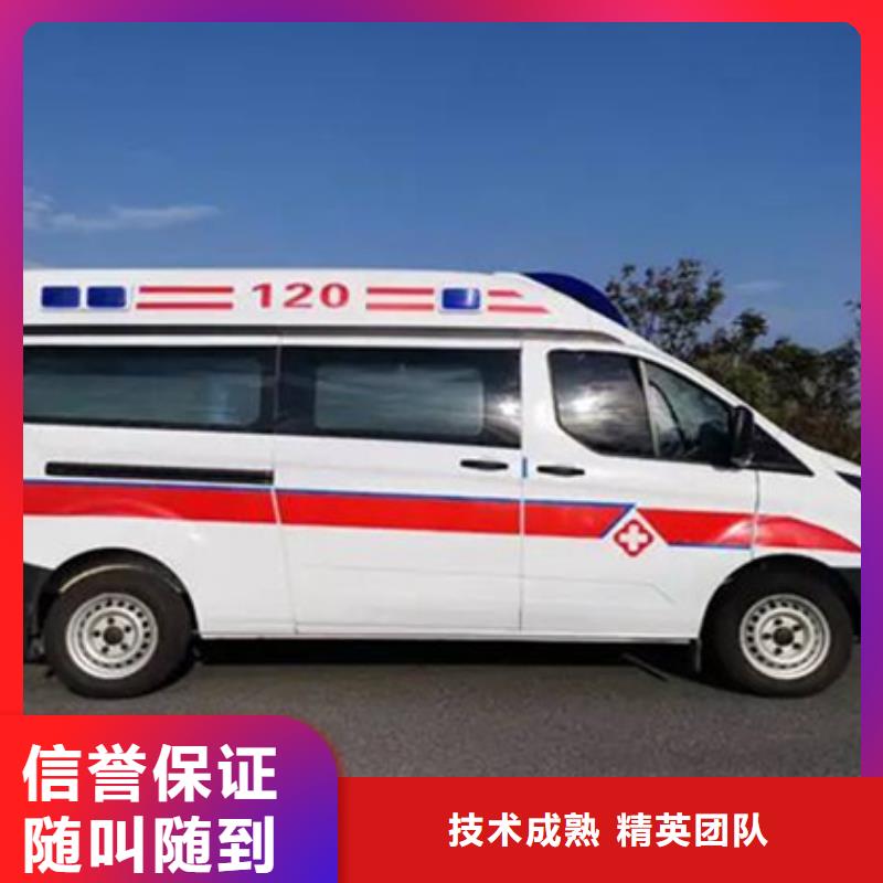 中山沙溪镇长途救护车租赁用心服务