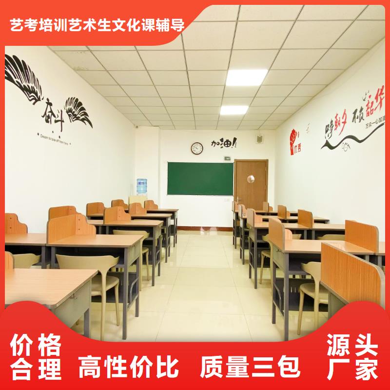 济南艺考文化课_艺考文化课集训班报名优惠