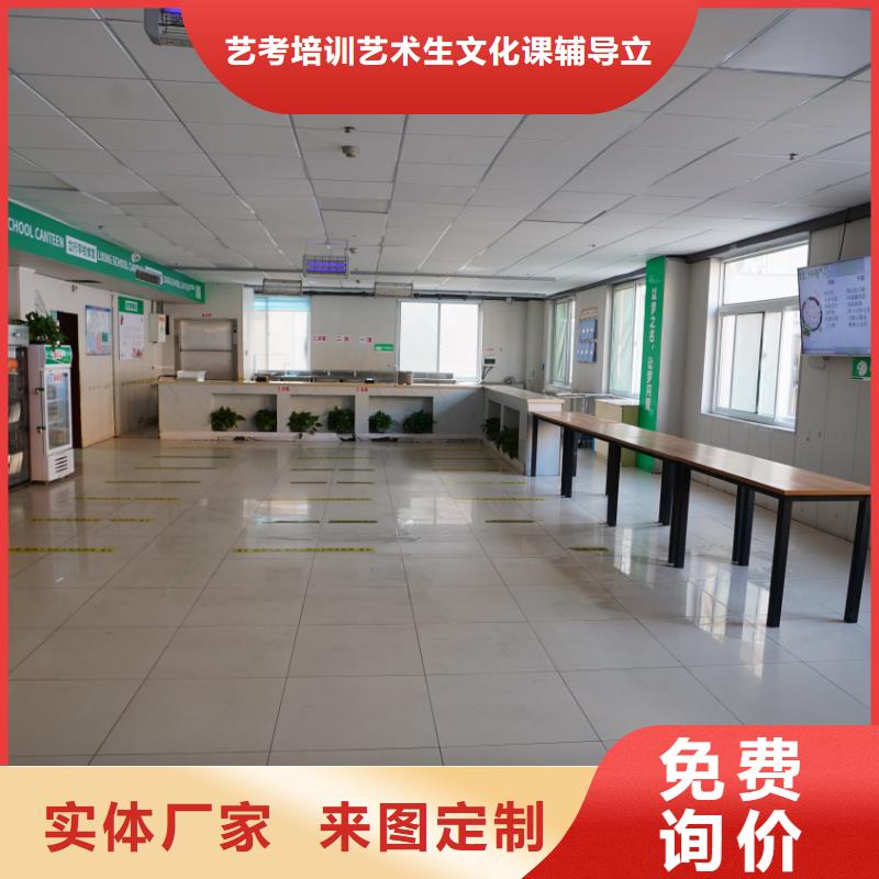 济南艺考文化课高考辅导实操教学