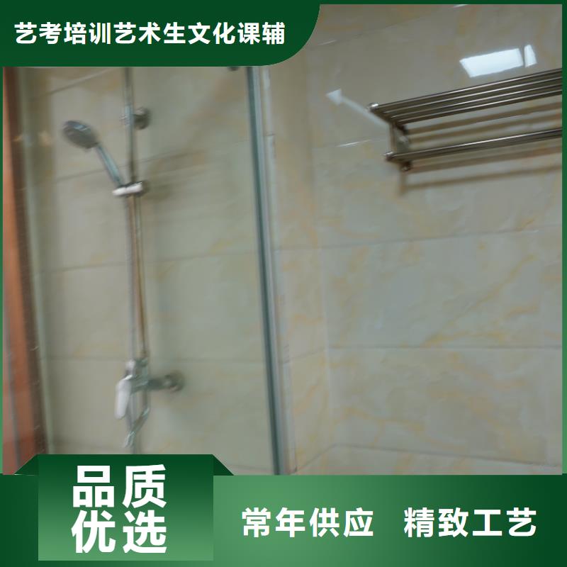 济南艺考文化课【艺考培训】全程实操