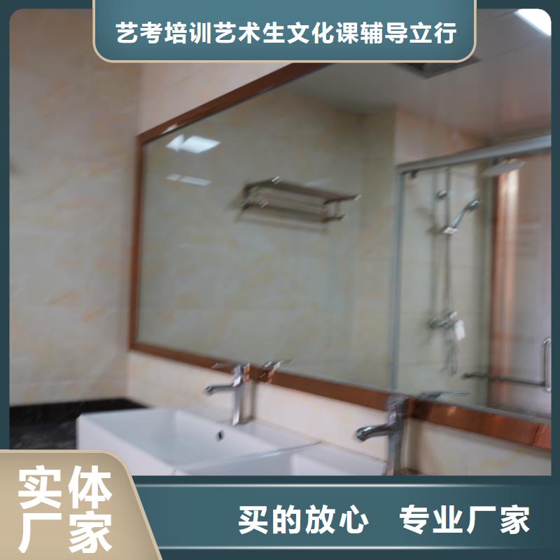 济南艺考文化课_高三集训全程实操