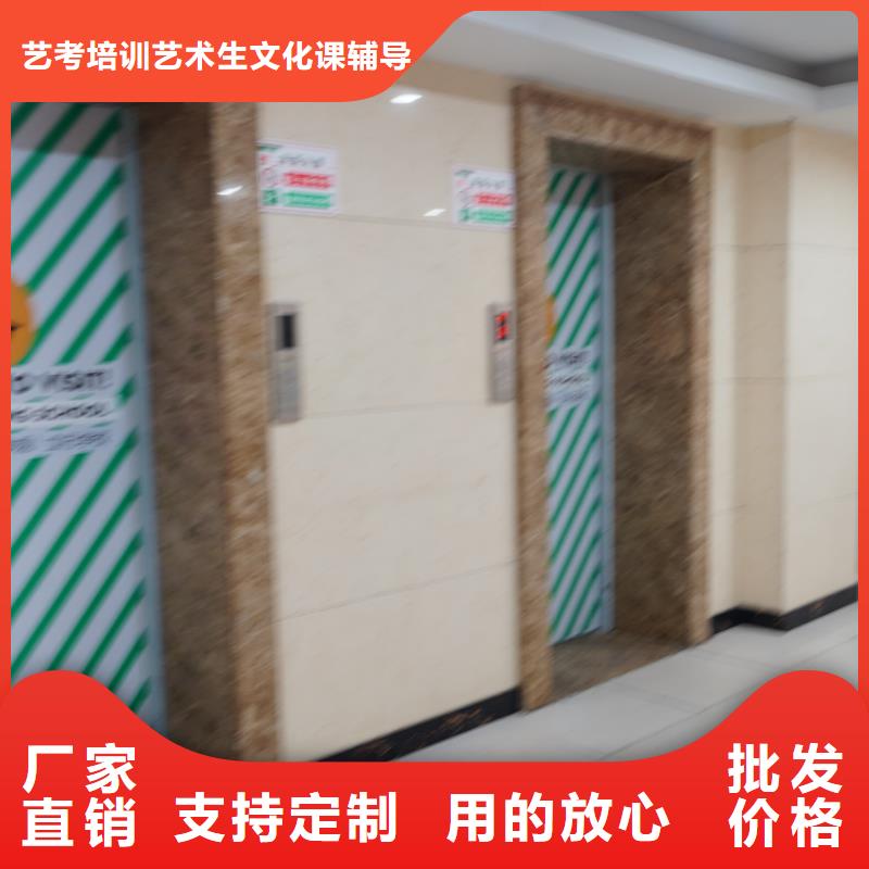 济南艺考文化课高考辅导实操教学