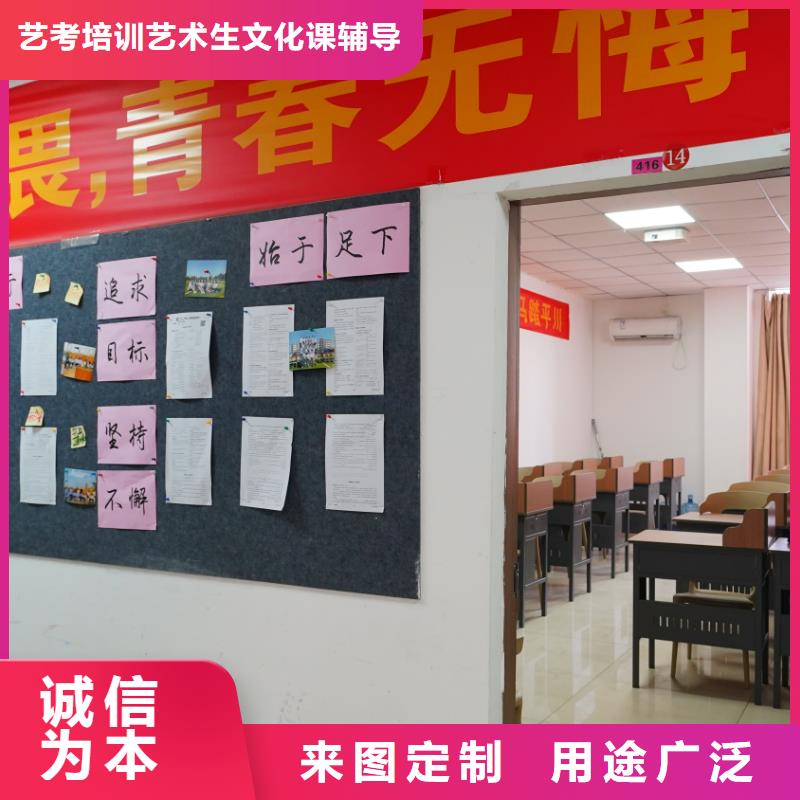 济南艺考文化课,高考数学辅导指导就业