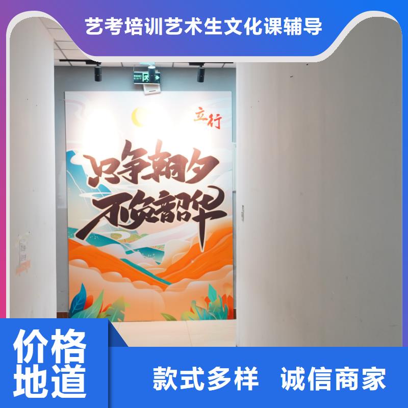 济南艺考文化课_【全日制高考培训学校】保证学会