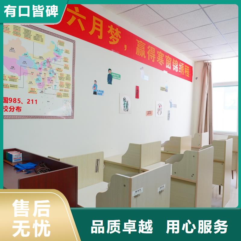 【济南艺考文化课高考志愿填报指导校企共建】