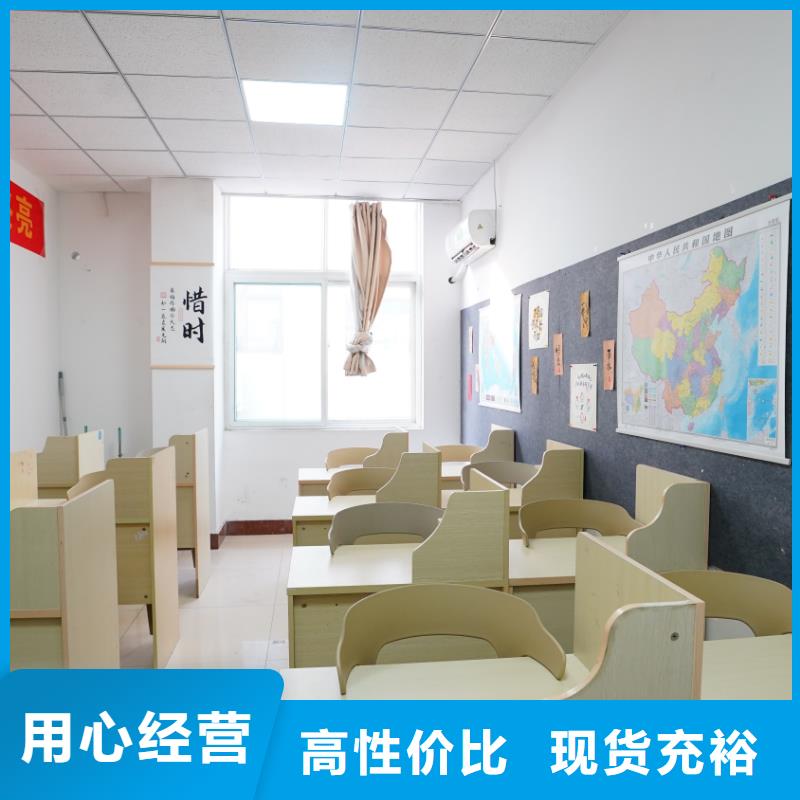 济南艺考文化课,高考复读晚上班随到随学