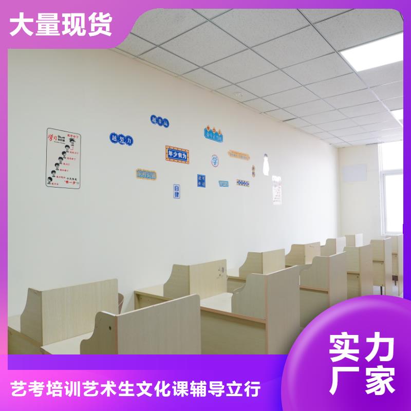 济南艺考文化课高考辅导实操教学
