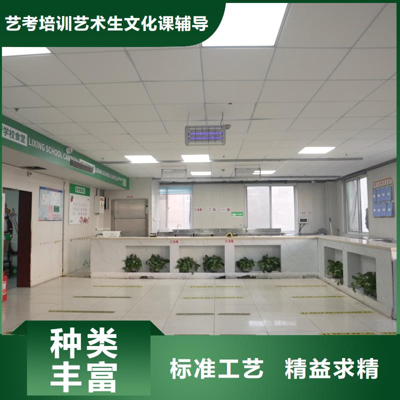 济南艺考文化课_艺考文化课集训班报名优惠