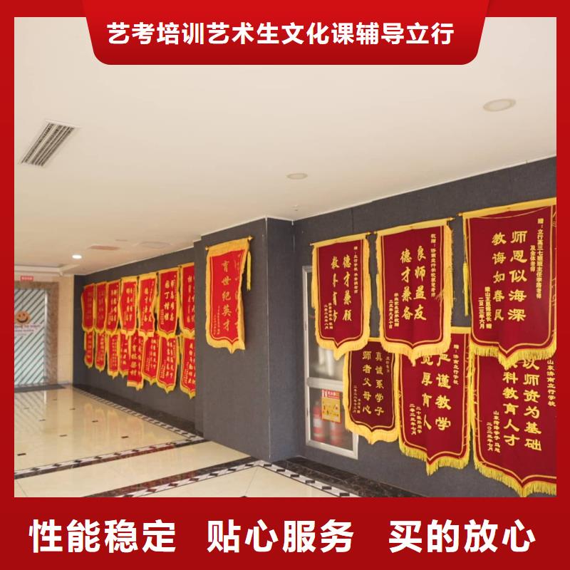 济南艺考文化课高考辅导实操教学