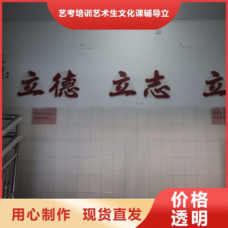 【济南艺考文化课艺考文化课培训高薪就业】