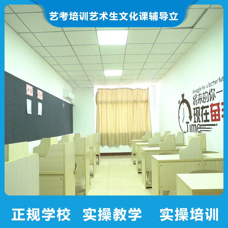 山东艺考文化课高三复读保证学会
