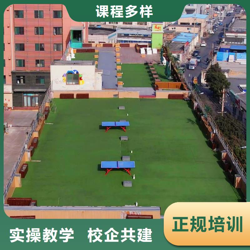 山东艺考文化课高考小班教学学真技术