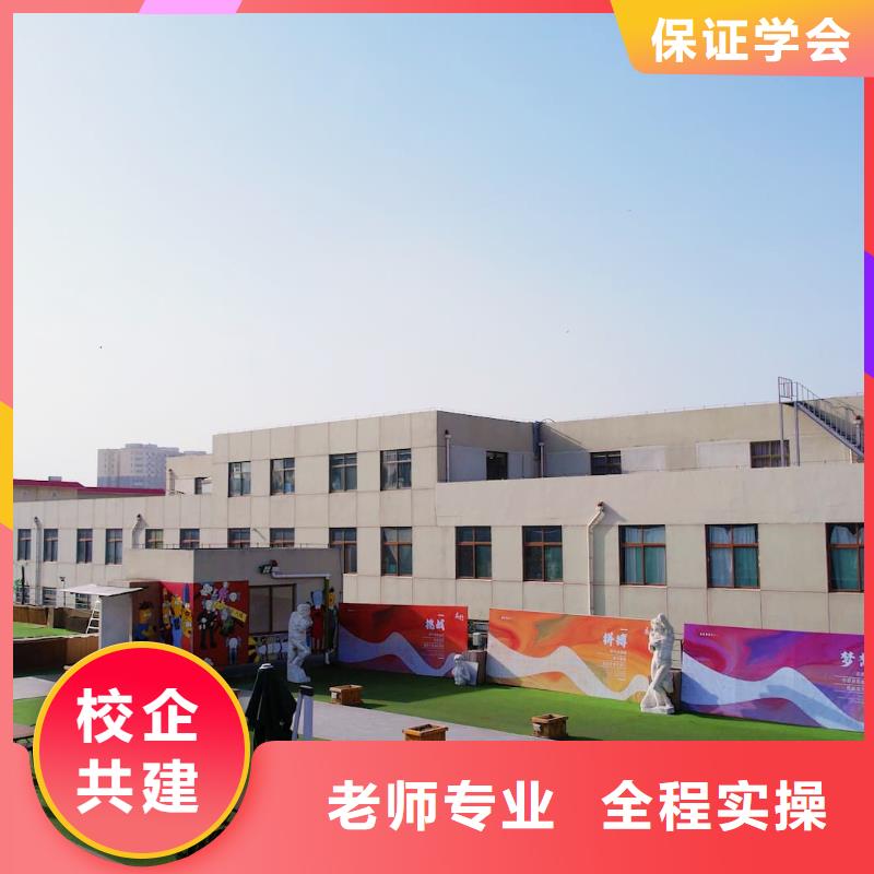 山东艺考文化课高考全日制学校免费试学