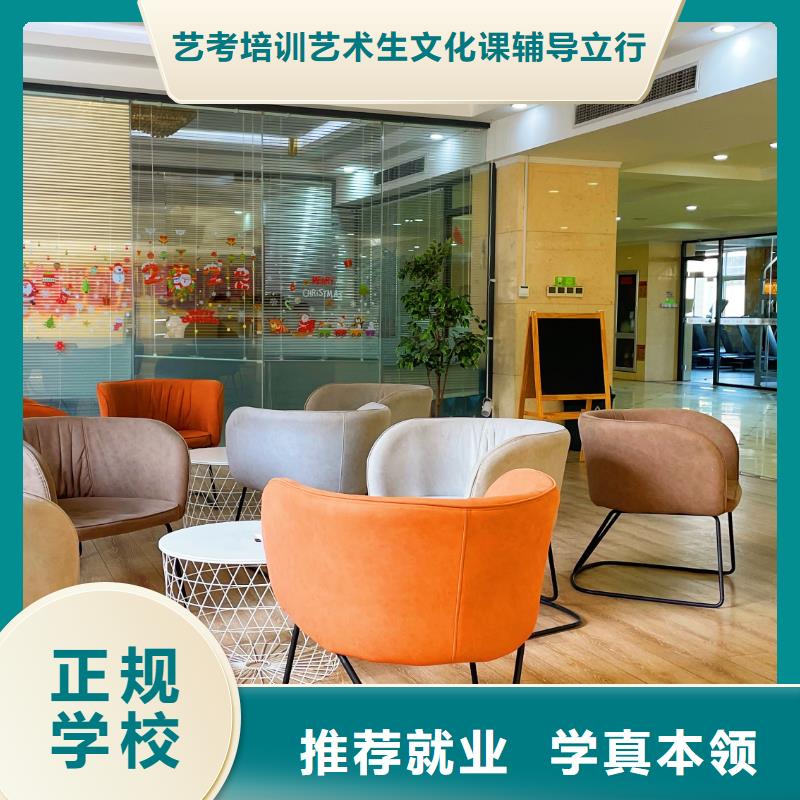 山东艺考文化课高考全日制学校免费试学