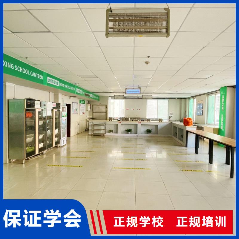 山东艺考文化课高三复读保证学会