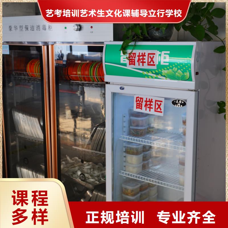 山东艺考文化课高三复读保证学会