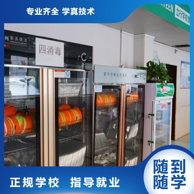 艺考文化课【高考志愿一对一指导】理论+实操