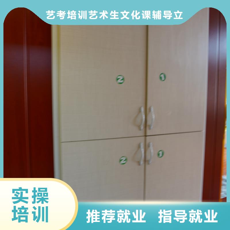 山东艺考文化课高考英语辅导全程实操