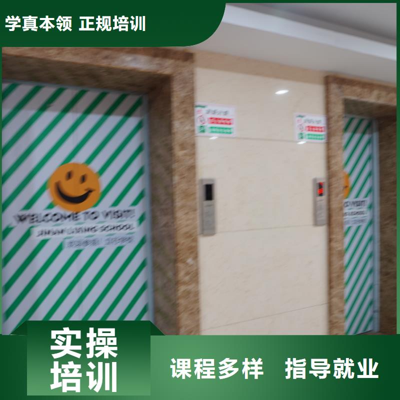 山东艺考文化课高考全日制实操教学
