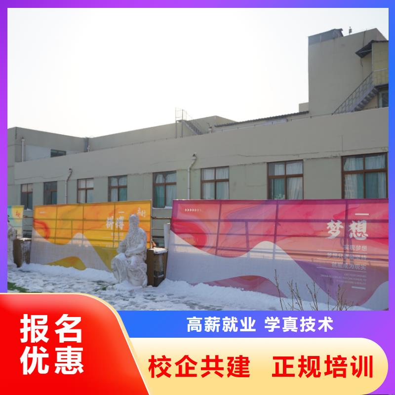 山东艺考文化课【高考复读清北班】高薪就业