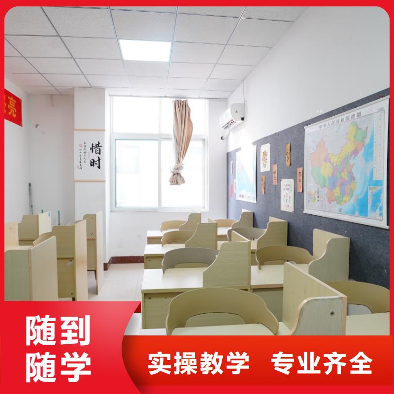 山东艺考文化课高考复读周日班指导就业