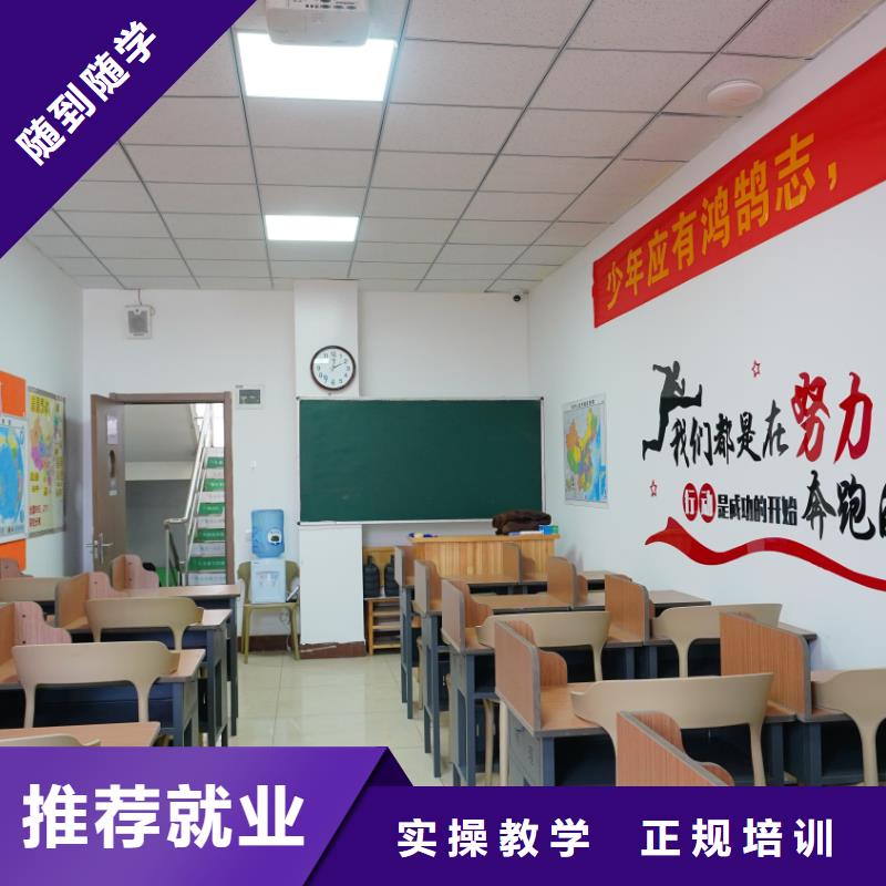 山东艺考文化课高考全日制学校免费试学