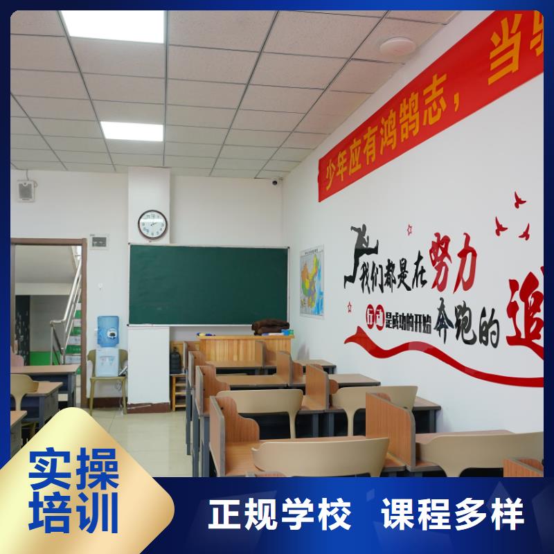 艺考文化课培训学校！立行学校教学模式卓越