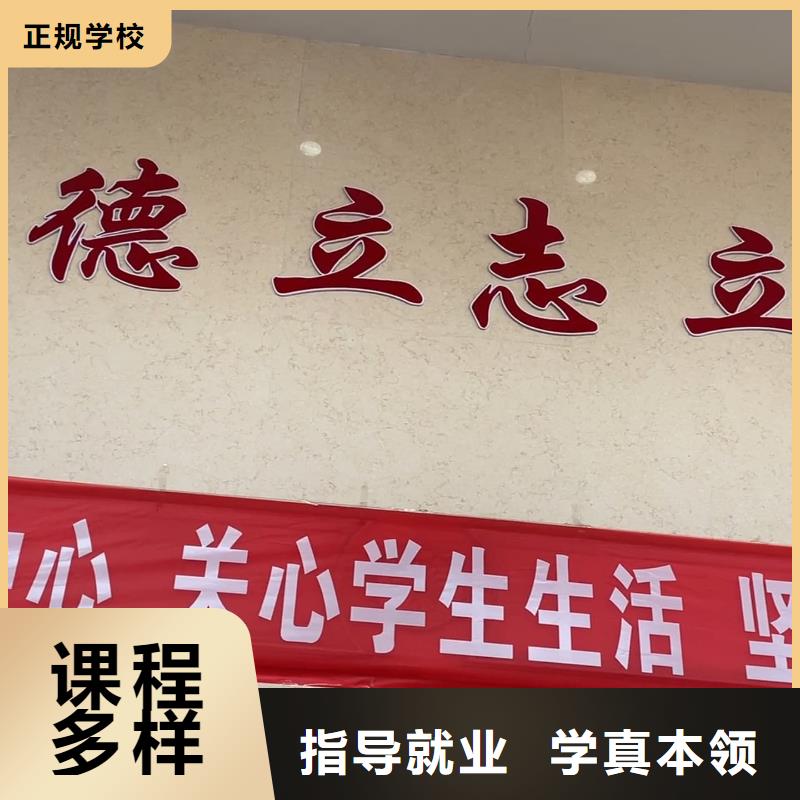 山东艺考文化课高考全日制学校免费试学
