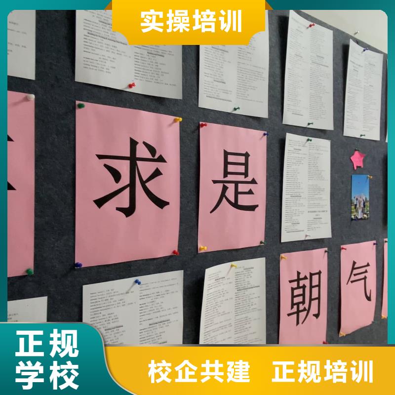 山东艺考文化课高考英语辅导全程实操