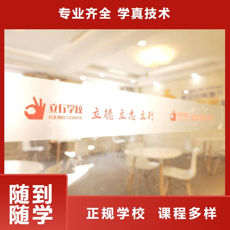 山东艺考文化课【高考复读清北班】高薪就业