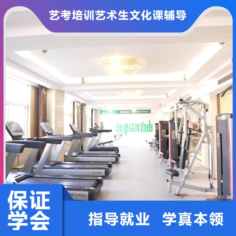 艺考文化课补习机构有哪些？立行学校教师队伍优越
