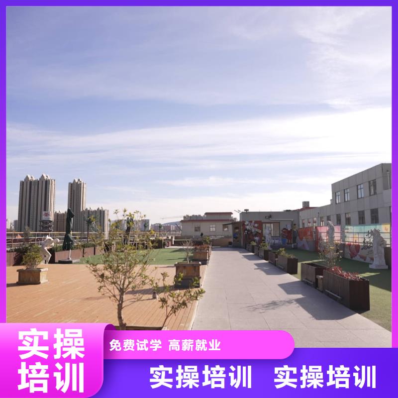 山东艺考文化课高考复读周六班实操教学