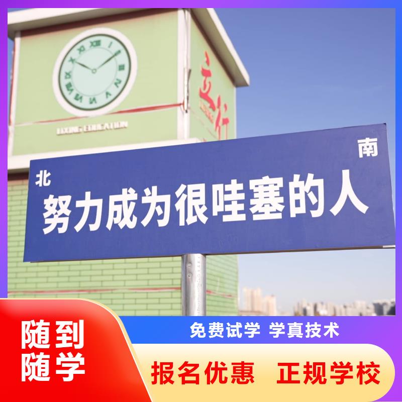 艺考文化课培训学校！立行学校教学模式卓越