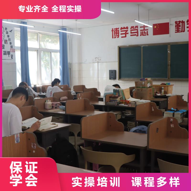 山东艺考文化课高考复读周六班实操教学