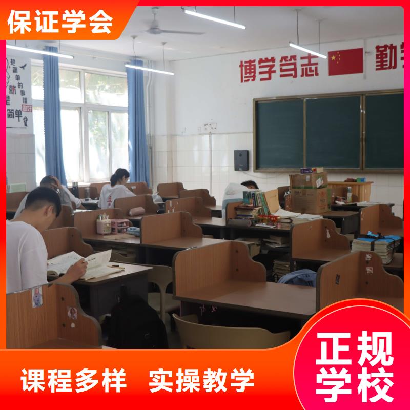 山东艺考文化课高考全日制学校免费试学