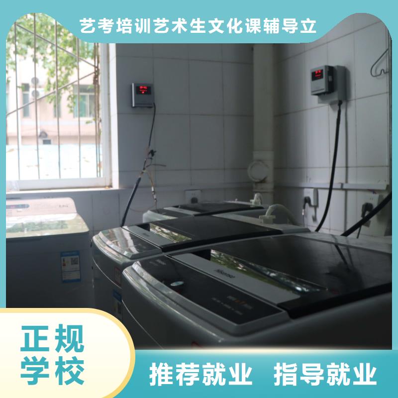 山东艺考文化课,【艺考培训班】全程实操