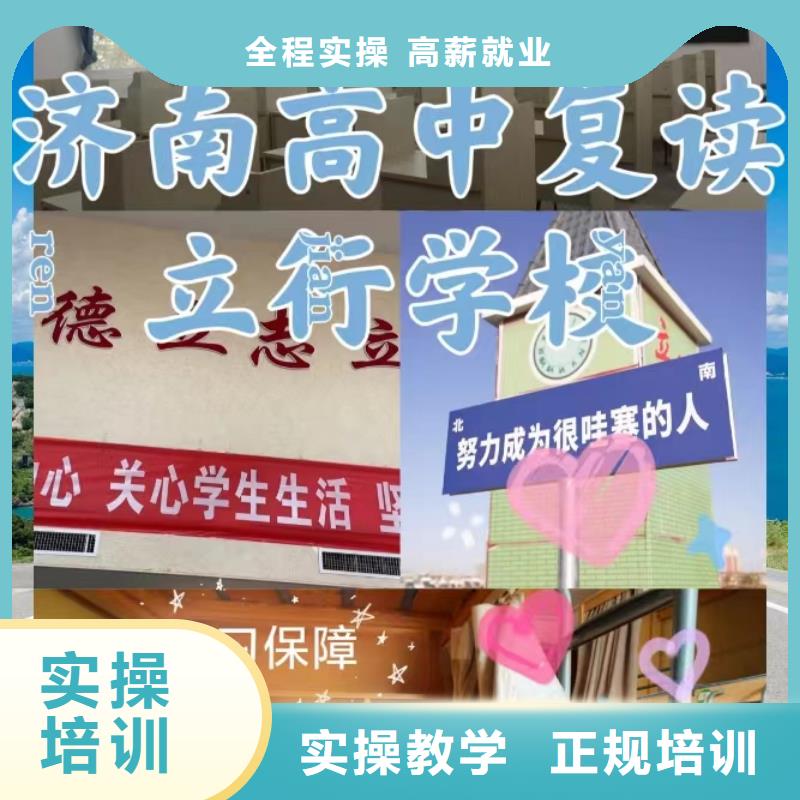 复读艺考培训机构校企共建
