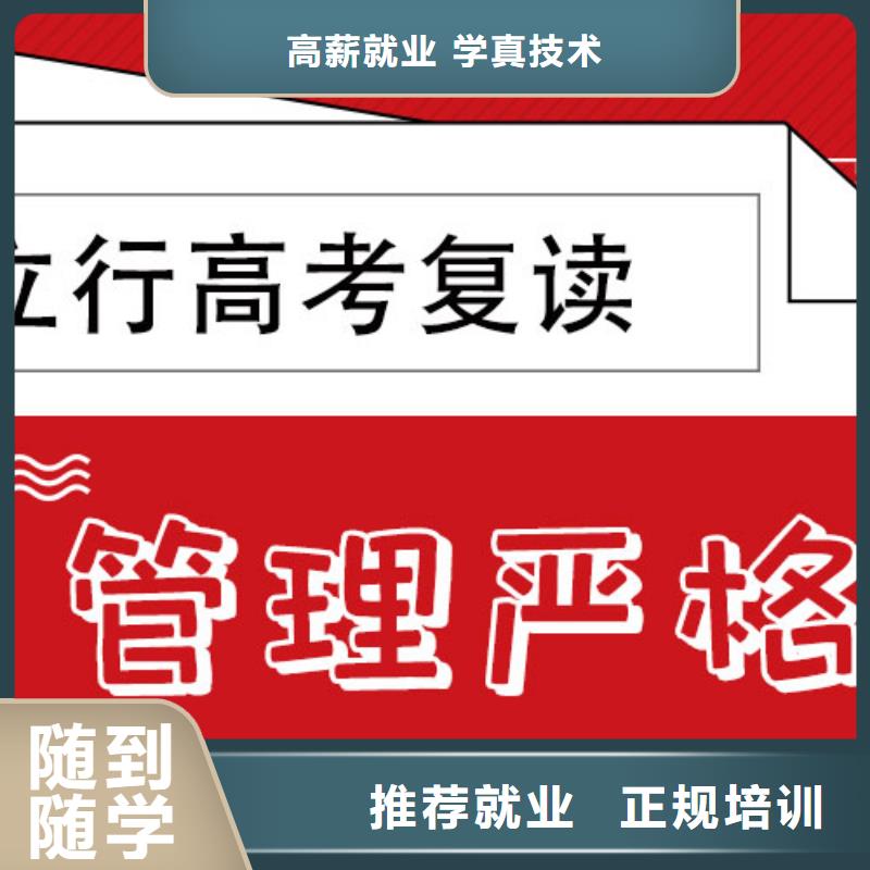 复读艺考培训机构校企共建
