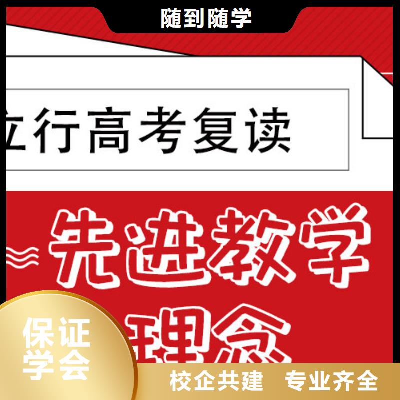 复读艺考培训机构校企共建