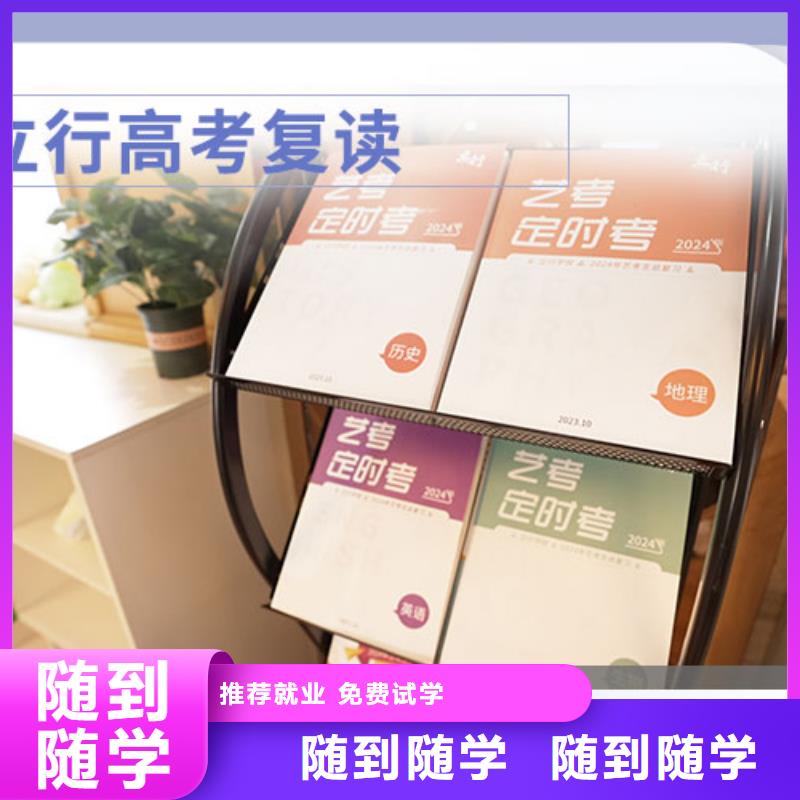 复读艺考培训机构校企共建