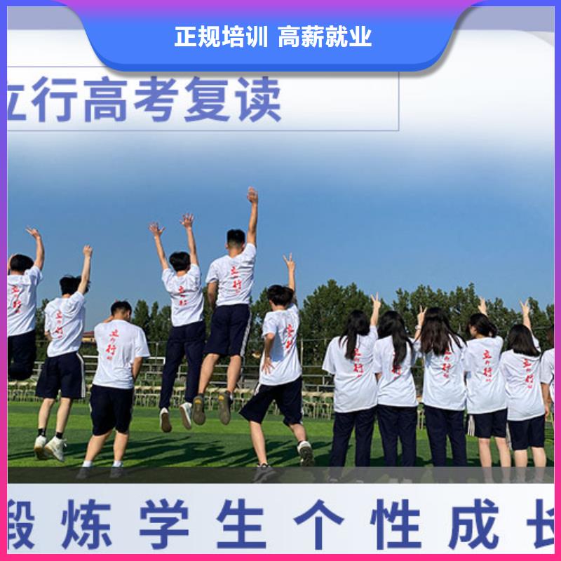 复读高考复读白天班技能+学历